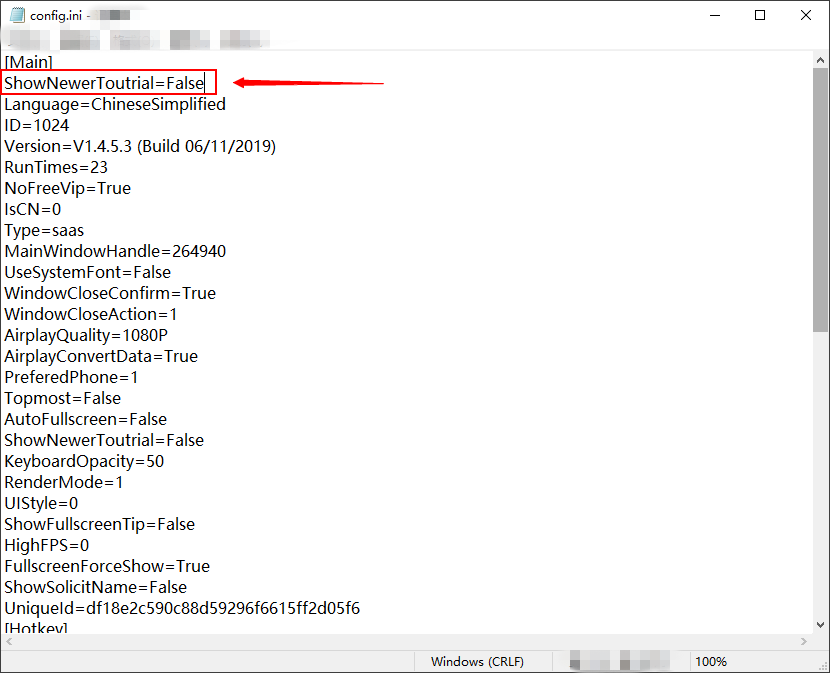 记事本中编辑 Config.ini
